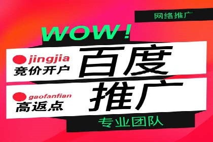 百度推广计费透明度及优化成本案例分享